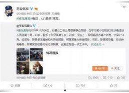 真千金绑定吃瓜系统娱乐圈,娱乐圈风云变幻，她如何成为顶级流量巨星？