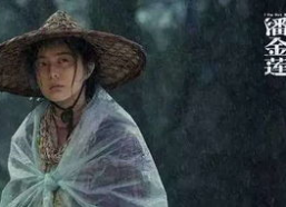 国产特级毛片潘金莲