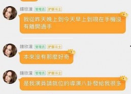 真实吃瓜娱乐小说,幕后真相，明星们的爱恨情仇
