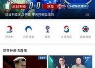 娱乐吃瓜直播页面在哪看,娱乐吃瓜直播页面，带你一网打尽热门资讯！