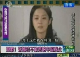 国产门事件在线观看