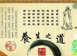 娱乐吃瓜酱中医养生小说,中医养生小说中的趣味人生