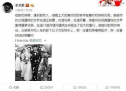 娱乐吃瓜君七七事件,娱乐吃瓜君的争议瞬间