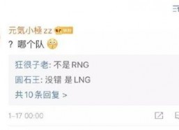 娱乐吃瓜圈小程序,跟随“娱乐吃瓜圈”小程序，畅游八卦海洋